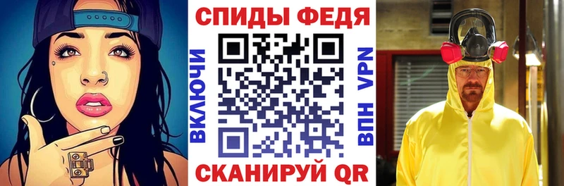 АМФЕТАМИН Premium  где продают   Нововоронеж 