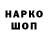 ГАШ 40% ТГК MadGame Strelok