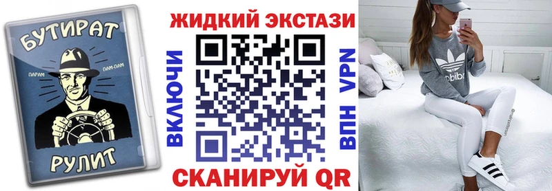 Бутират 1.4BDO  магазин  наркотиков  Нововоронеж 