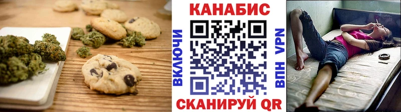 Печенье с ТГК конопля  Нововоронеж 