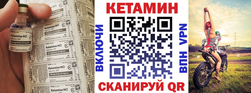 КЕТАМИН ketamine  Нововоронеж 
