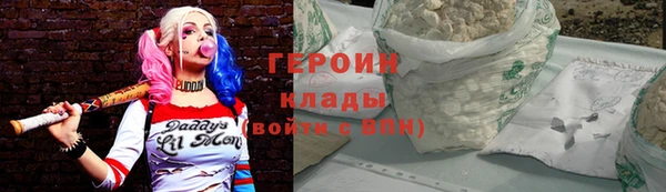 кокаин VHQ Нягань