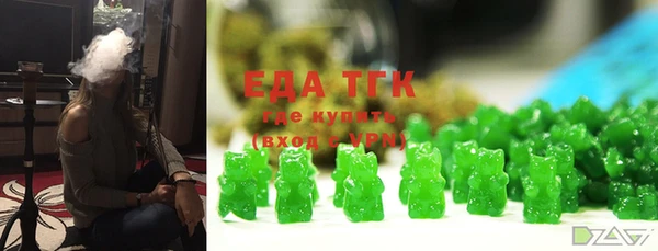бутират Няндома