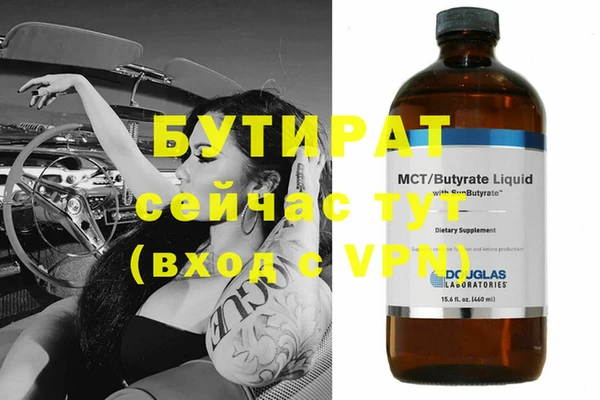 круглые Алексин