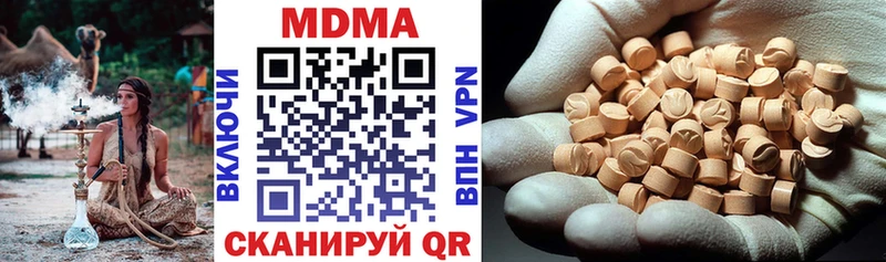 где продают наркотики  Нововоронеж  MDMA молли 