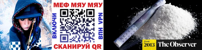 закладки  Нововоронеж  Меф mephedrone 