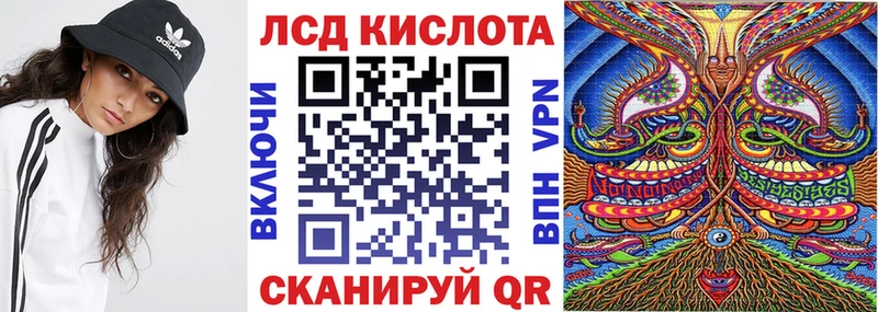 Наркотические марки 1,8мг  Нововоронеж 
