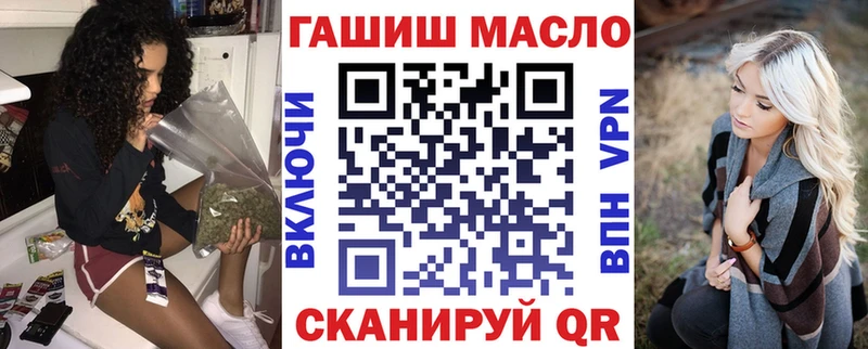 сколько стоит  Нововоронеж  ТГК вейп 