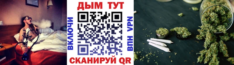 что такое наркотик  Нововоронеж  Канабис план 